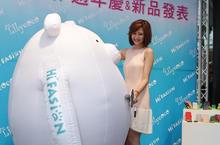 千種款式喜迎品牌週歲~Lilycoco、Hi Fasion誓作台灣第一