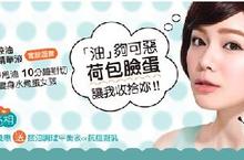 油夠可惡的荷包臉蛋，讓我收拾妳!!