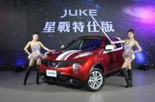 NISSAN JUKE 星戰特仕版限量60台耀動上市