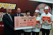 第十屆龜甲萬盃料理比賽 傳承台灣醍醐味