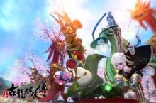 《真古龍群俠傳Online》微電影全台正義大募集 最高獎10萬！