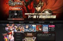 《曹操之野望》官網正式上線  謎樣小喬設定圖大揭密