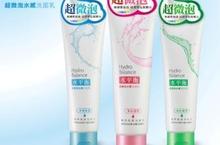 《水平衡超微泡水感洗面乳》獨特超微泡配方 包覆瓦解髒汙　！