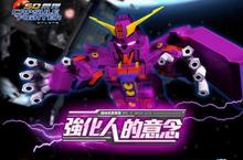 《SD鋼彈Online》「強化人的意念」改版 霸氣登場!