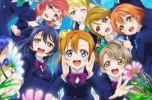 今夏漫博《LoveLive!》偶像旋風來襲！