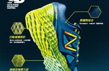 New Balance FRESH FOAM 越野跑鞋 軟實力再進化！