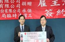 裕隆汽車、裕隆日產汽車延續義舉，捐贈百萬愛心嘉惠台北市環保局市民臨時工 
