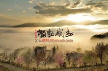 捕捉旅程中當下的瞬間感動  2014「觸動‧感動」國際攝影大賽持續徵件中