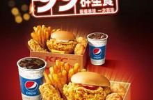 肯德基爺爺過生日 $99群星餐再出擊 經典雞腿堡「辣味」登場 原味蛋撻加碼送