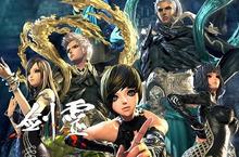 《劍靈Blade & Soul》限量封測人氣大爆滿  緊急追加5000組啟動碼開搶！