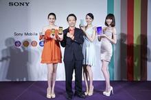 Sony Mobile 提供消費者更多元選擇 彈性及創新 造就真正超凡卓越的體驗