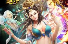 《魅子online》實裝資料片「武神成魔」 國色無雙西施登場