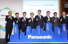 One Panasonic創造新價值  首次發表跨領域整合提案 解決業界困境