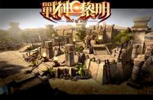 與LINE攜手  歐美魔幻題材手遊《LINE戰神黎明》即將面世