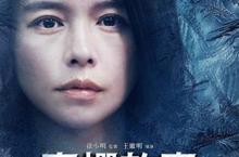 戴立忍《寒蟬效應》高調出軌 完美演繹不倫之戀 入圍金馬獎最佳男配角