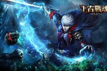 《上古戰魂-重裝武士》實裝資料片「劍魔魅影」  Efun牽手好聲音再現王者榮耀