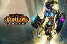 《魔獸世界：德拉諾之霸™》改版前夕「鋼鐵戰線」正式開戰