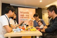 S-26最瞭解寶寶　40秒解讀寶寶內心世界
