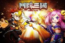 有實力就敢放狠話  三國卡牌手遊新作《鬥陣三國》搭載特色新玩法
