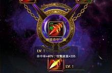 9Splay旗下《官人》11月6日全新改版 