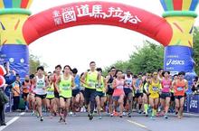 ASICS領軍上千人跑上宜蘭國道 窺探神秘龜山島