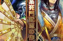《神劍浪客》預計11月底展開公測，全新「神翼、重裝強化」系統搶先釋出！