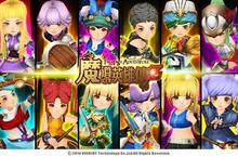 《魔導英雄傳Z》12月中展開封測 事前登錄活動、形象影片本日公佈