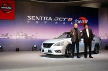 一定要的「外在野、內在美」 SENTRA aero 1.8L全球首發