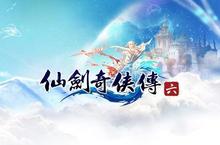 《仙劍奇俠傳6》揭露故事劇情背景 首部宣傳影片與形象官網正式曝光