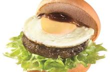 摩斯漢堡繽紛聖誕感恩回饋季 MOS Café週年慶 拿鐵咖啡感恩回饋價$49