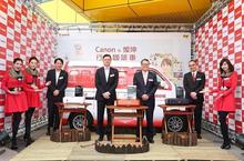 Canon印表機與燦坤攜手 PIXMA行動咖啡車全台開跑  珍貴回憶輕鬆印
