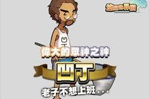 《悠閒世界樹》全面於GooglePlay開放悠閒測試 北歐神話冒險故事正式展開