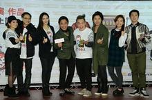 康康自編自導自演《十萬夥急》首映會 上百台灣藝人到場力挺  康康有信心電影破千萬