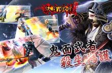 《臥虎藏龍》最強幫會會長採訪（第一期）