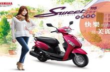 Jog Sweet最懂你要的快樂 2015 Jog Sweet 115美麗登場