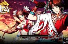 《主公Online》更名《主公の物語》 大幅在地化改版資訊搶先看