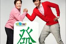 羅志祥與羅媽媽過年將在《明星3缺1》與你碰在一起！