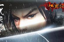 《臥虎藏龍》最強幫會會長採訪（第二期）