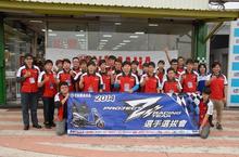 2015 PROJECT Z車隊選手招募活動開始 二天一夜賽車訓練營選拔新秀好手