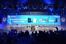 2015台北國際電玩展 1月28日至2月1日PlayStation®攤位 盛大揭幕  
