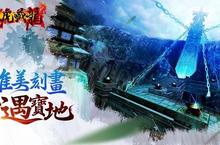 《臥虎藏龍》最強幫會會長採訪（第三期）
