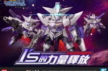 《SD鋼彈 Online》「I's的力量釋放」全新改版 爆發登場