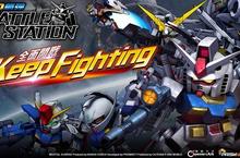  手遊鉅作《SD鋼彈Battle Station》於Google Play搶先推出 上市好康活動火熱開跑 