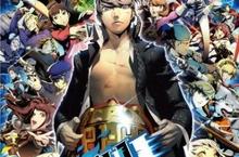 最終決戰揭開序幕 『Persona 4 The ULTIMAX Ultra Suplex Hold』 繁體中文版