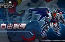 《SD鋼彈Battle Station》GooglePlay下載首周即刻攻入排行TOP3