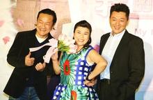 愛情喜劇《我的Mr. Right》首映會熱鬧溫馨 林美秀拍完尋得真愛 利菁力挺好友站台
