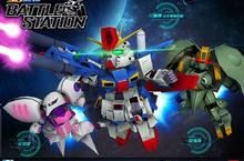  《SD鋼彈Battle Station》火熱改版 新增機體 