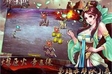 《邪王傳》明日改版 全新資料片「功成名就」即刻上演