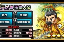 《悠閒世界樹》推出全新改版 精采改版活動 搶鮮大FUN送