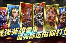 《大菠蘿聯盟》隆重推出官方網站及FB粉絲團 精采遊戲特色搶先公開 VIP測試即將火熱展開